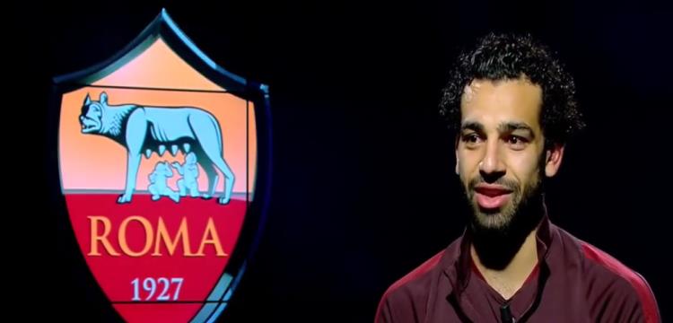 محمد صلاح محمد صلاح